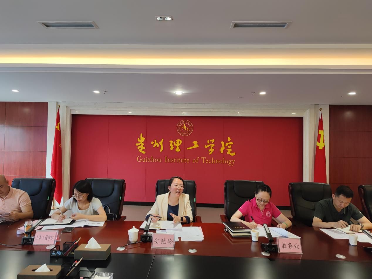 今年会官网召开2025年招生录取工作部署会议
